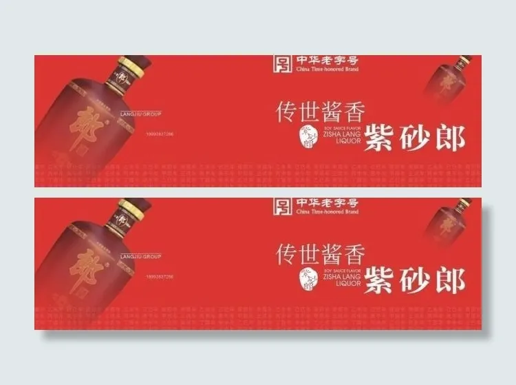 中华老字号画册图片cdr矢量模版下载