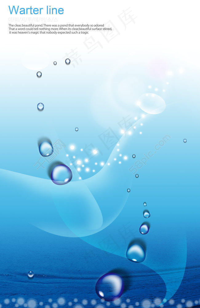 蓝色背景上的水滴