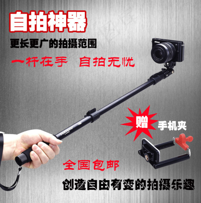 自拍神器主图