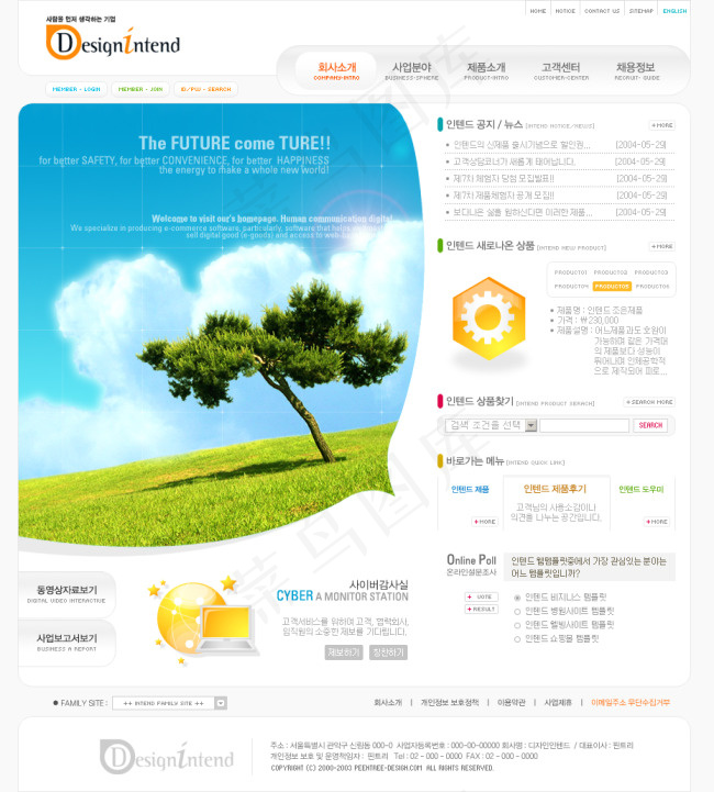 艺术设计类网页模板psd模版下载