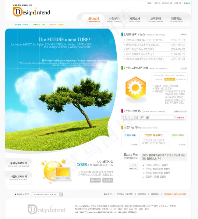 艺术设计类网页模板psd模版下载