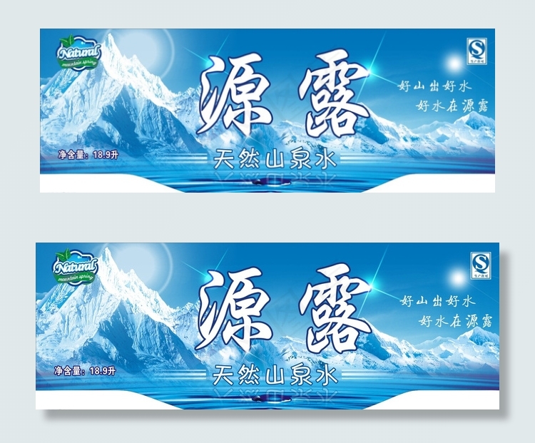 桶装水标签图片