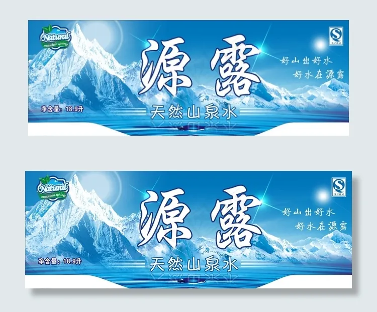 桶装水标签图片cdr矢量模版下载