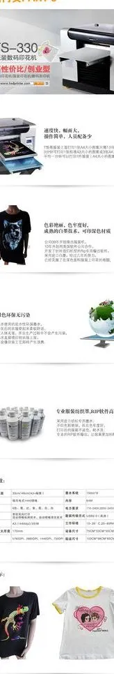 网站内页图片psd模版下载