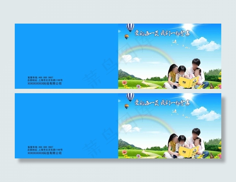 影像相册产品宣传 （分层很精细）图片(3500X2300(DPI:300))psd模版下载