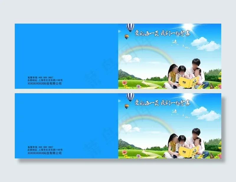 影像相册产品宣传 （分层很精细）图片(3500X2300(DPI:300))psd模版下载