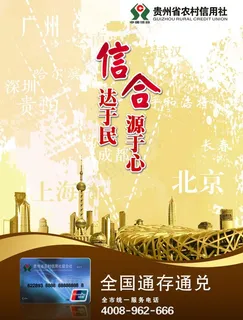 金融系统灯箱设计图片 金融系统灯箱设计图片