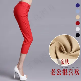 夏季女装女裤直通车模板