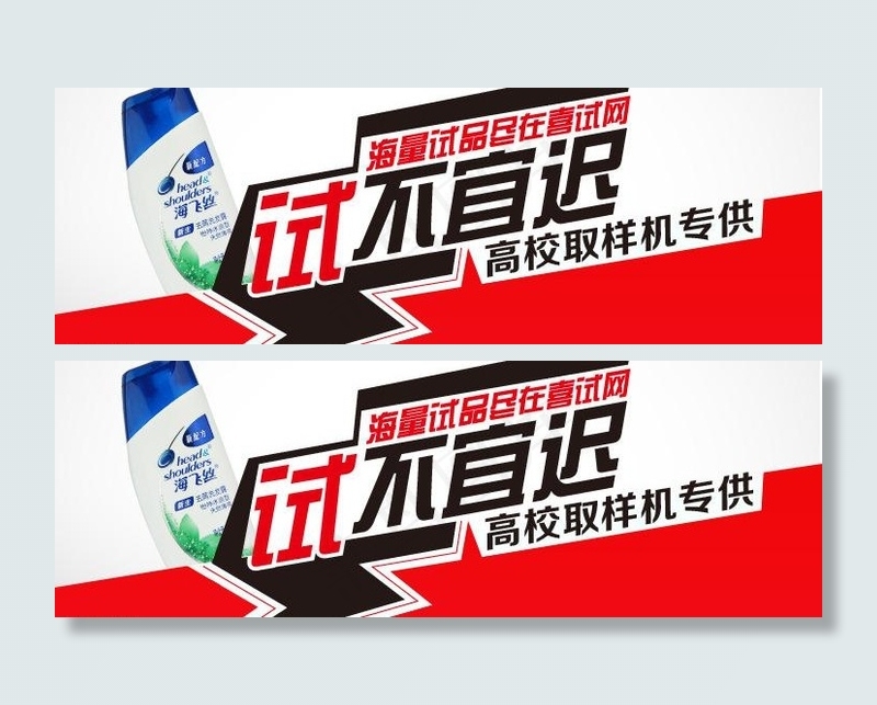 高校派样机图片