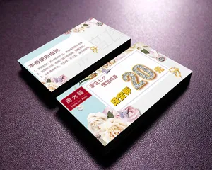 珠宝券