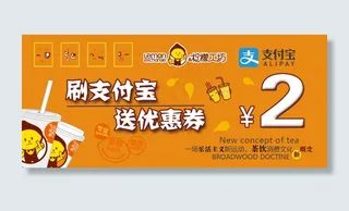 柠檬工坊2元优惠券