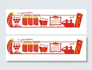 党建文化长廊  展图