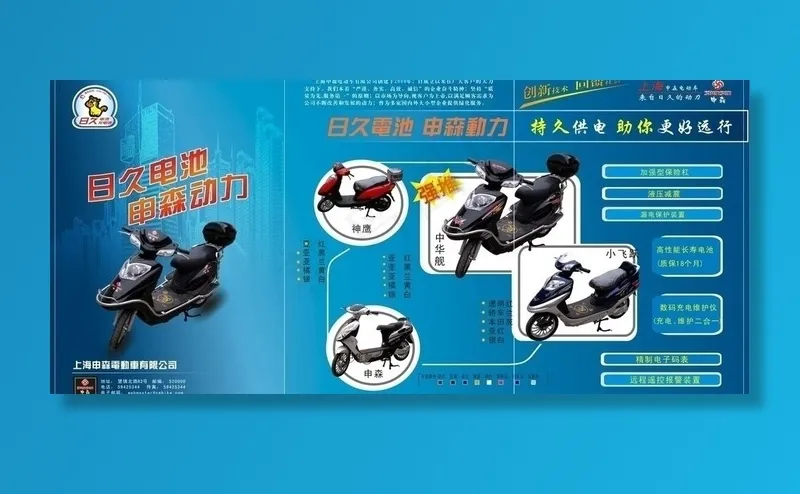 三折页图片cdr矢量模版下载