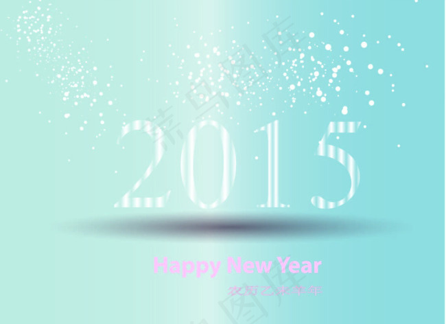 2015羊年吉祥ai矢量模版下载