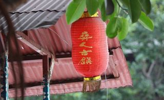 楚雄彝人古镇大红灯笼图片