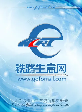 海报 psd 蓝色背景