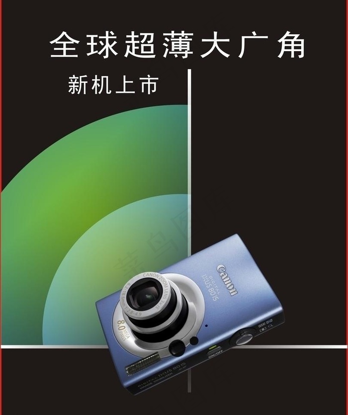 相机图片