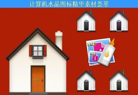 计算机创意图标图片 计算机创意图标图片