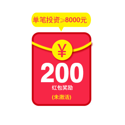 红包未激活psd模版下载