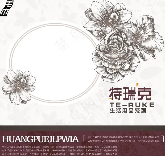 毛巾包装图片psd模版下载