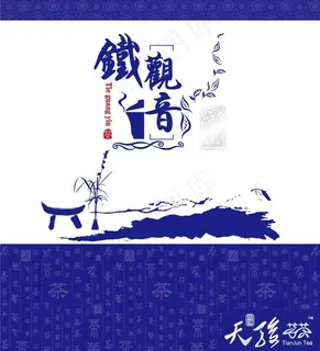 铁观音茶叶包装图片