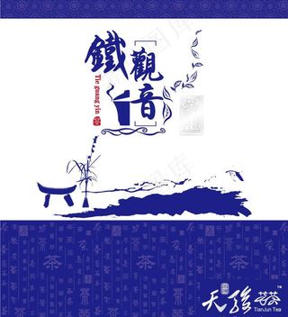 铁观音茶叶包装图片