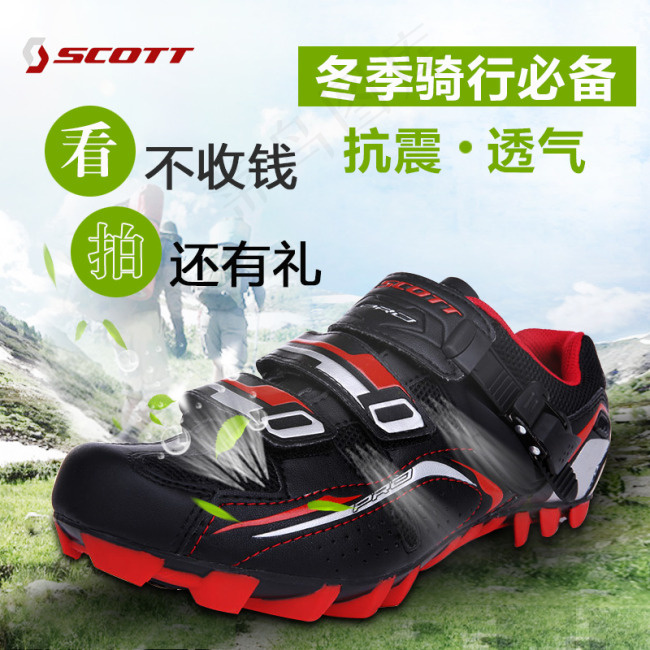 淘宝网鞋子主图PSD下载