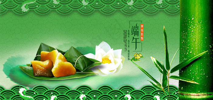 端午宣传海报设计PSD素材