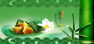 端午宣传海报设计PSD素材