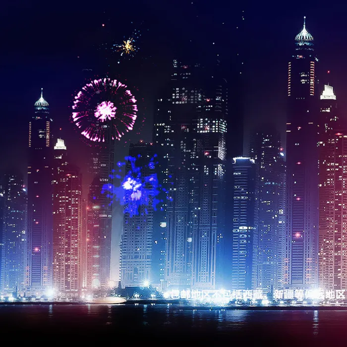 大气城市夜景礼花背景psd模版下载