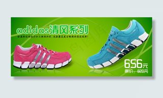 女士夏季运动鞋促销海报