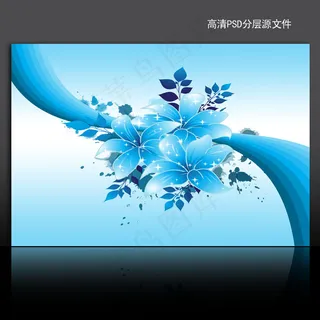 精美蓝色花纹背景psd分层模版下载