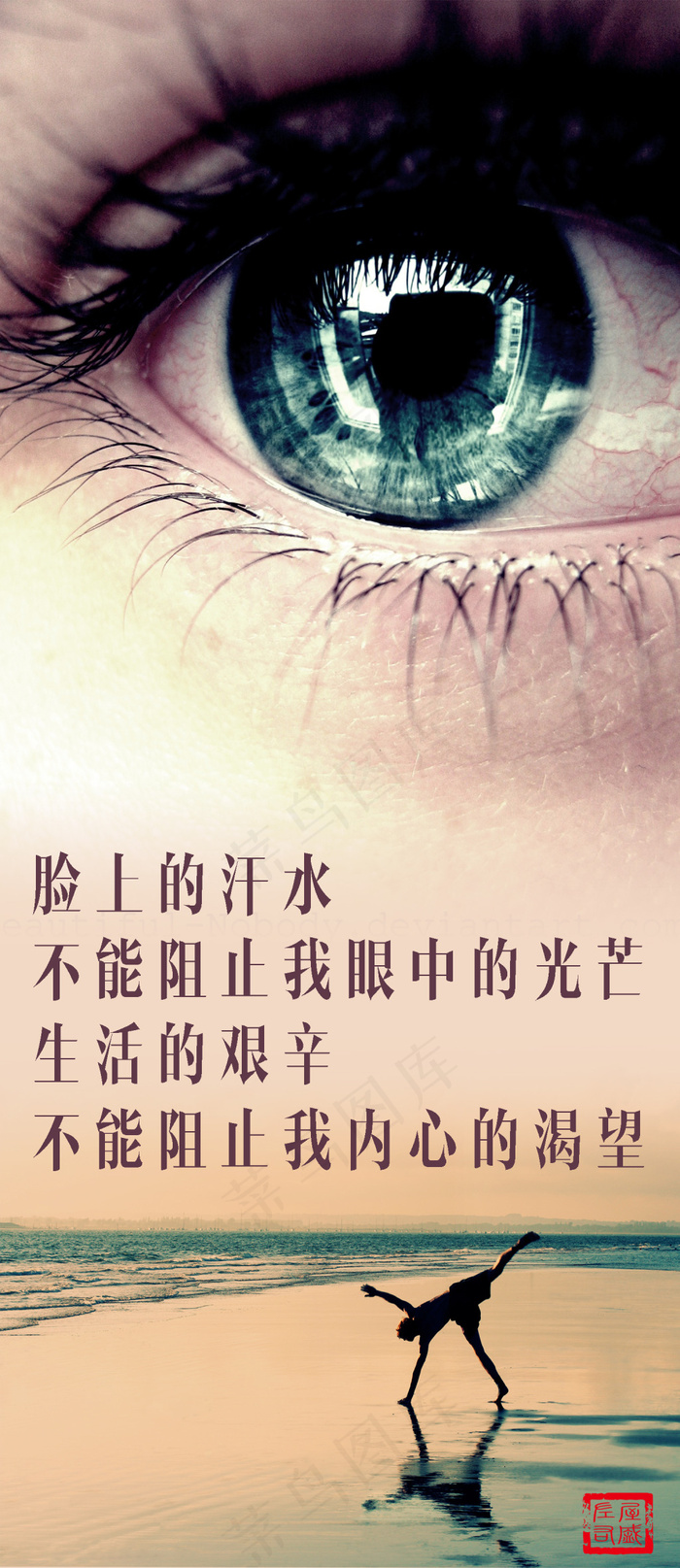 海报设计 微信轮播