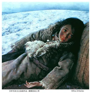 艾轩油画作品图片 艾轩油画作品图片