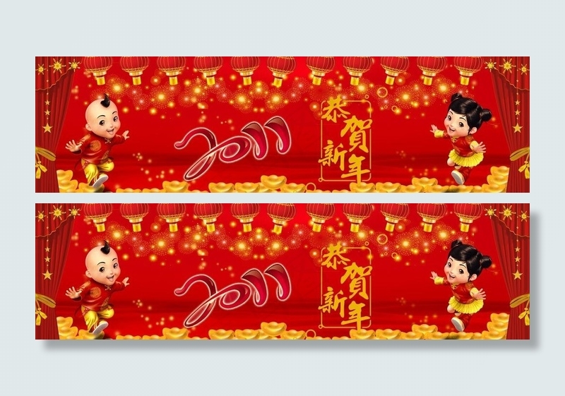 新年海报图片(1200X400)cdr矢量模版下载