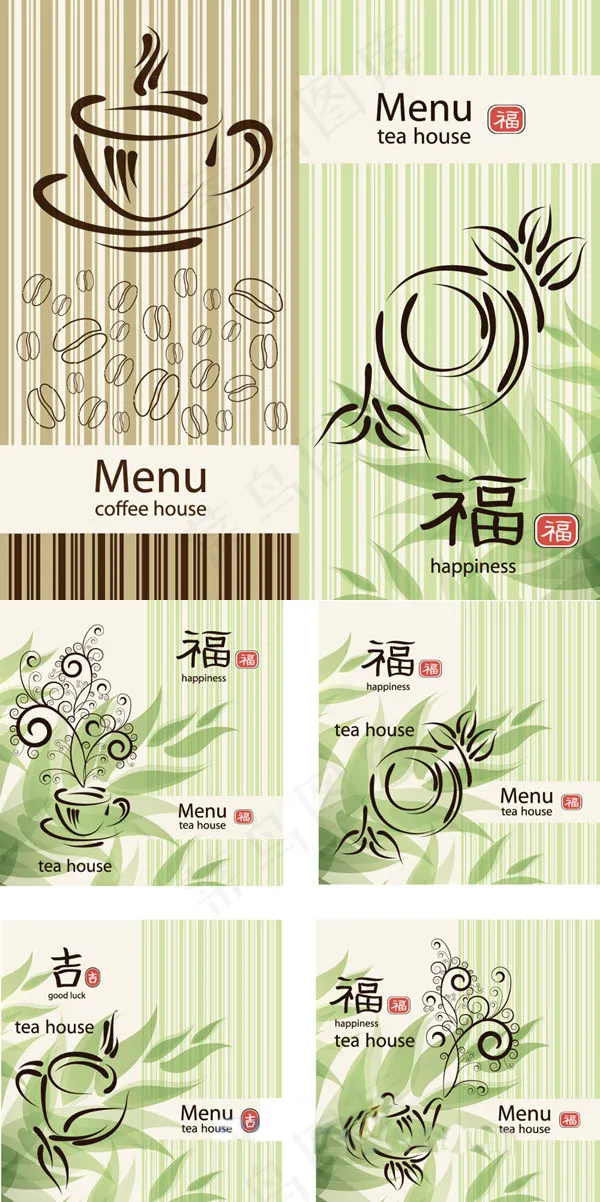咖啡餐饮海报设计