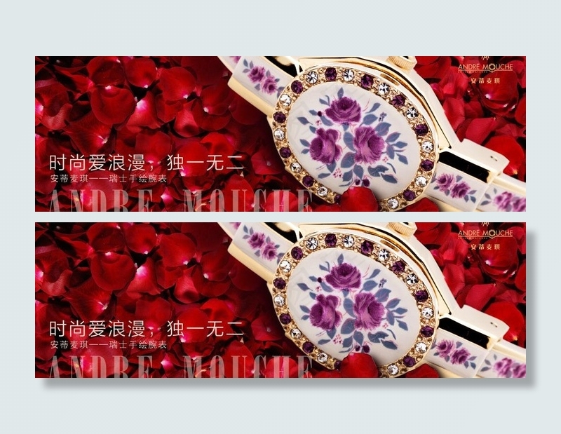 玫瑰复古手表图片