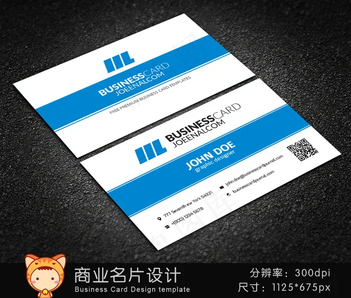 蓝色IT大气简洁商业名片psd模版下载