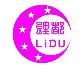 锂都酒店logo图片