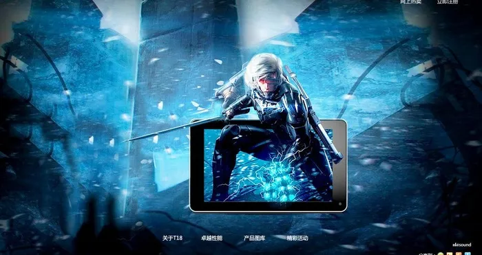 3d 游戏图片psd模版下载