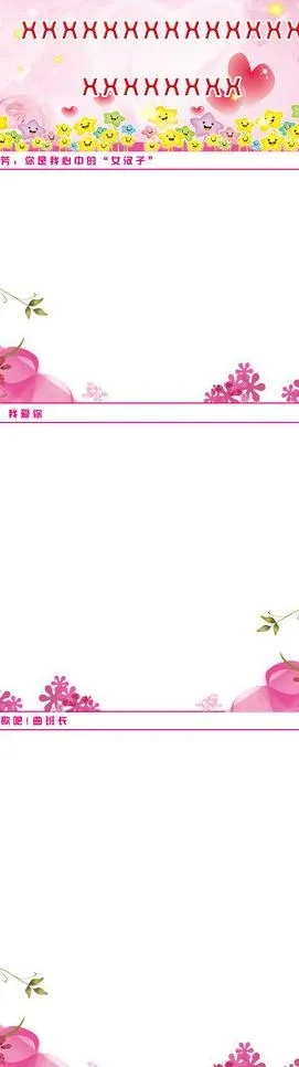 网页设计 网页模板图片psd模版下载