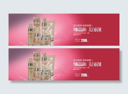 淘宝 天猫海报图片 淘宝 天猫海报图片