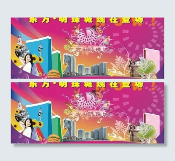 招商 闪亮登场图片