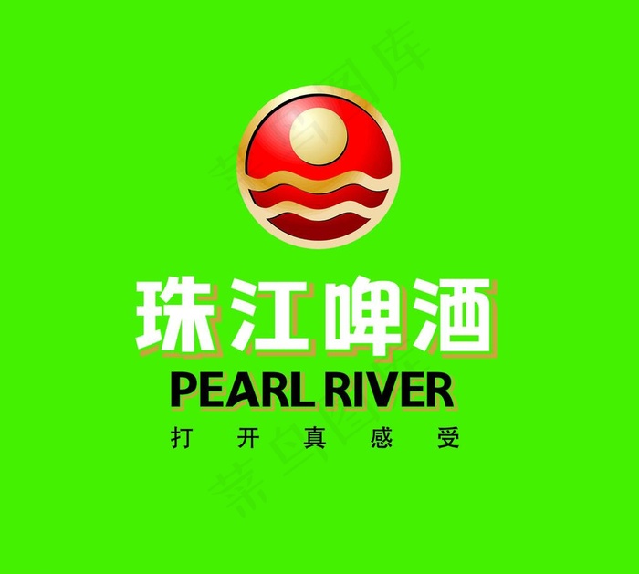 珠江啤酒logo图片psd模版下载