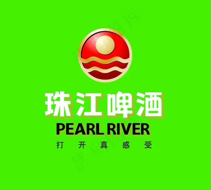 珠江啤酒logo图片psd模版下载