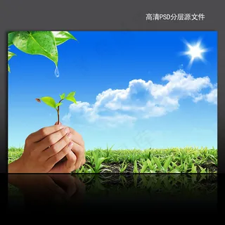 漂亮绿色海报背景psd模版下载