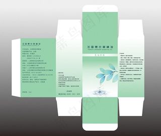 化妆品包装图片