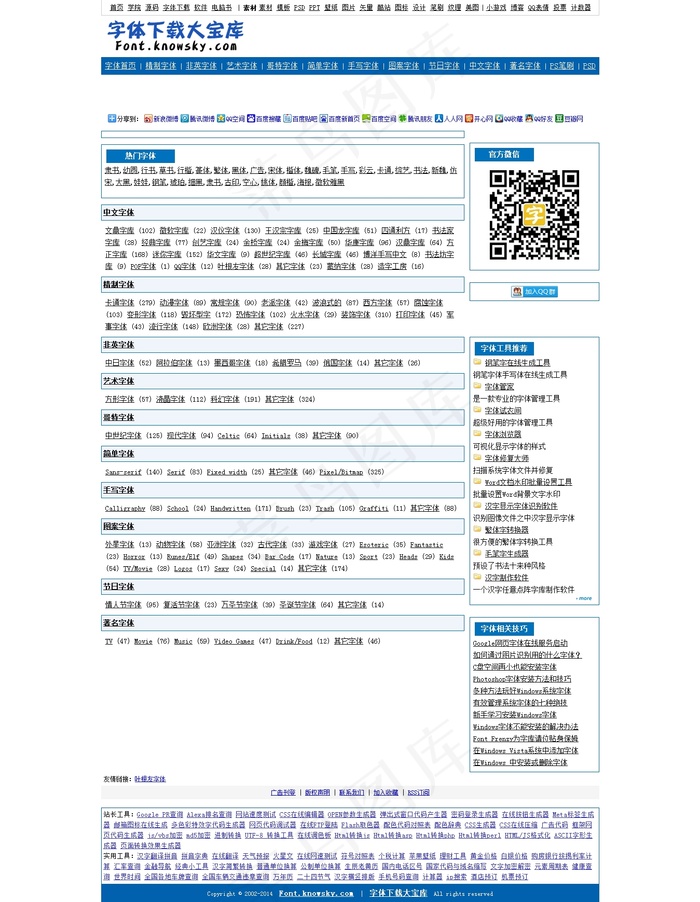 欢迎业主回家ai矢量模版下载