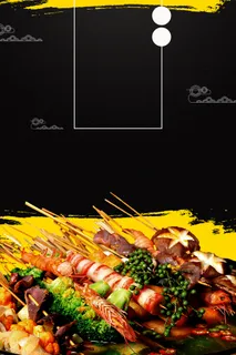 特色夏日烧烤餐饮美食海报背景