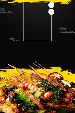 特色夏日烧烤餐饮美食海报背景